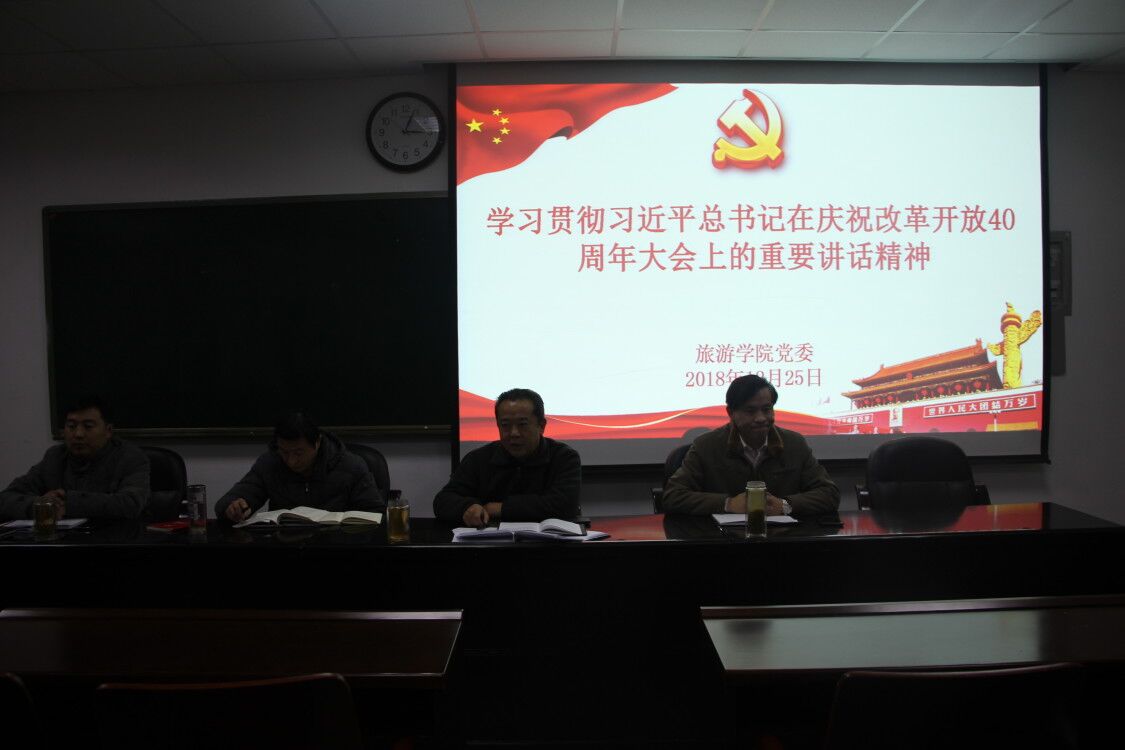 2018122619132812.jpg 2018122619132812.jpg