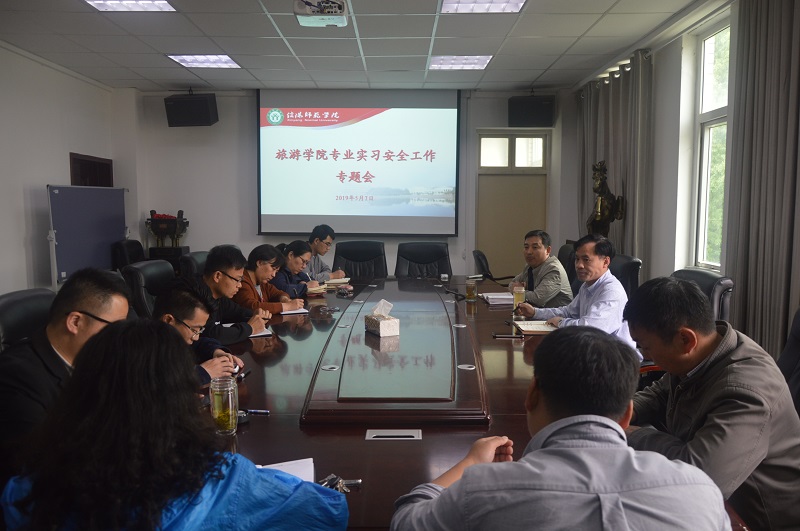 2019050823304412.jpg 微信图片_20190507111559.jpg