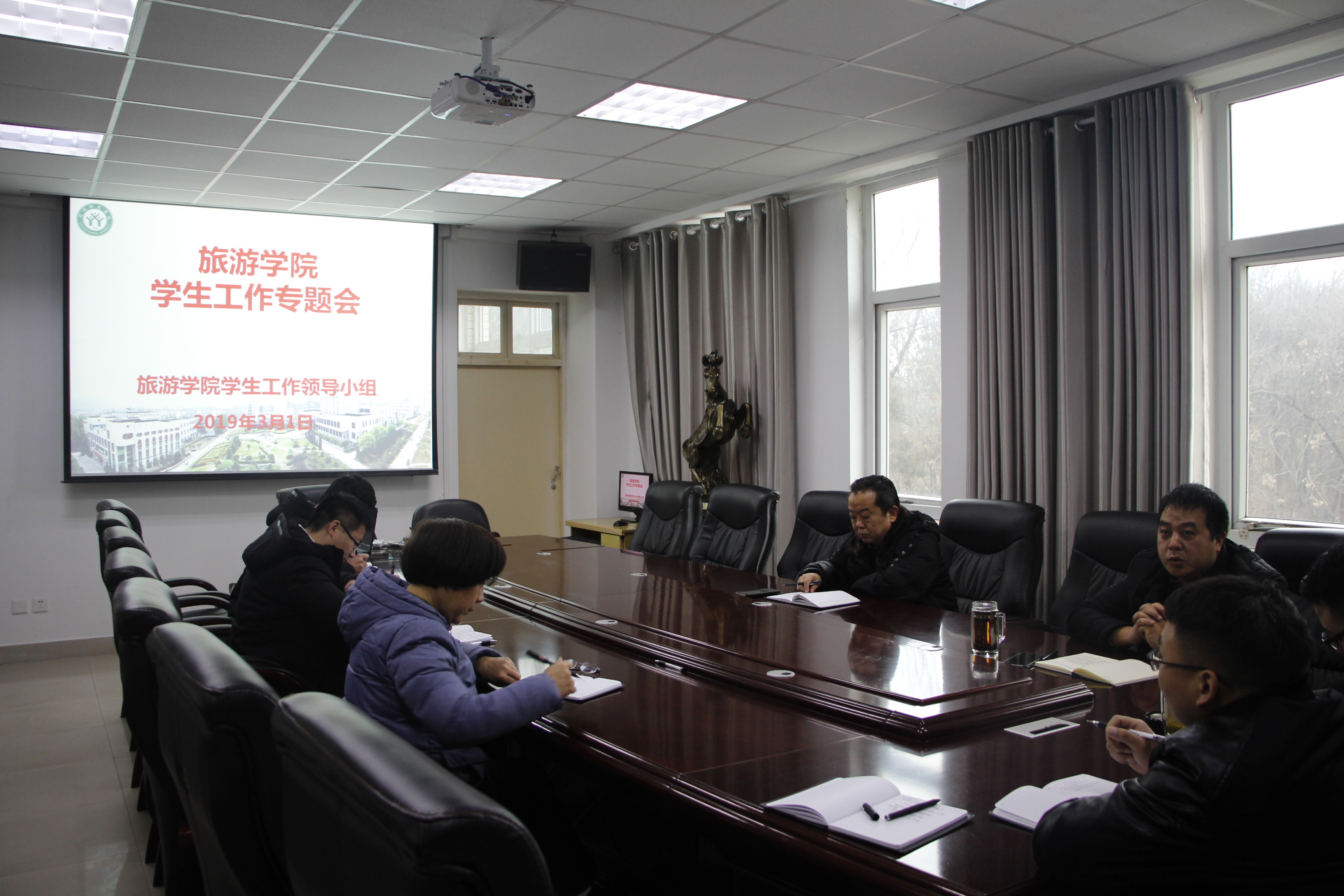 2019030204460360.jpg 2019年3月1日学生工作例会.jpg