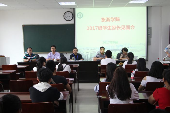 2017091107290785.jpg IMG_7751.JPG