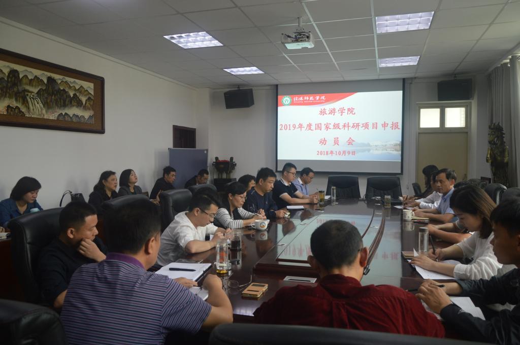 2018101019320189.jpg DSC_2099.JPG