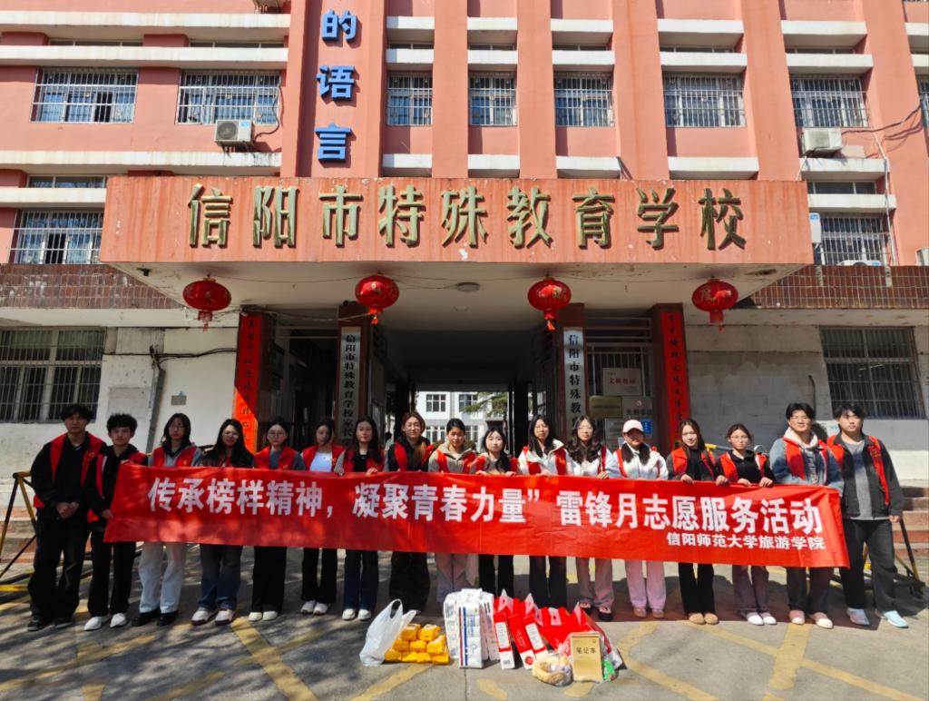 beat365亚洲体育官方网站前往特殊教育学校开展雷锋月志愿服务活动