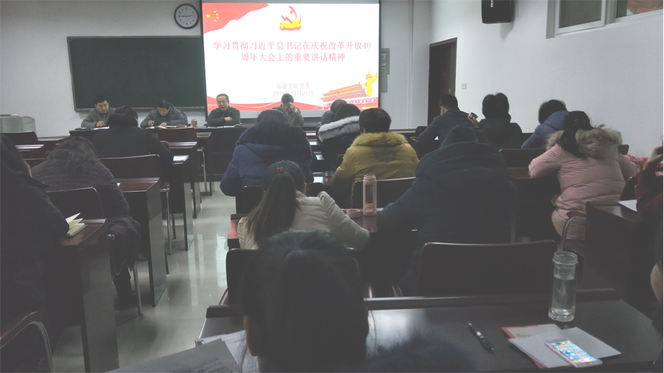 2018122623285499.png 图片1.png