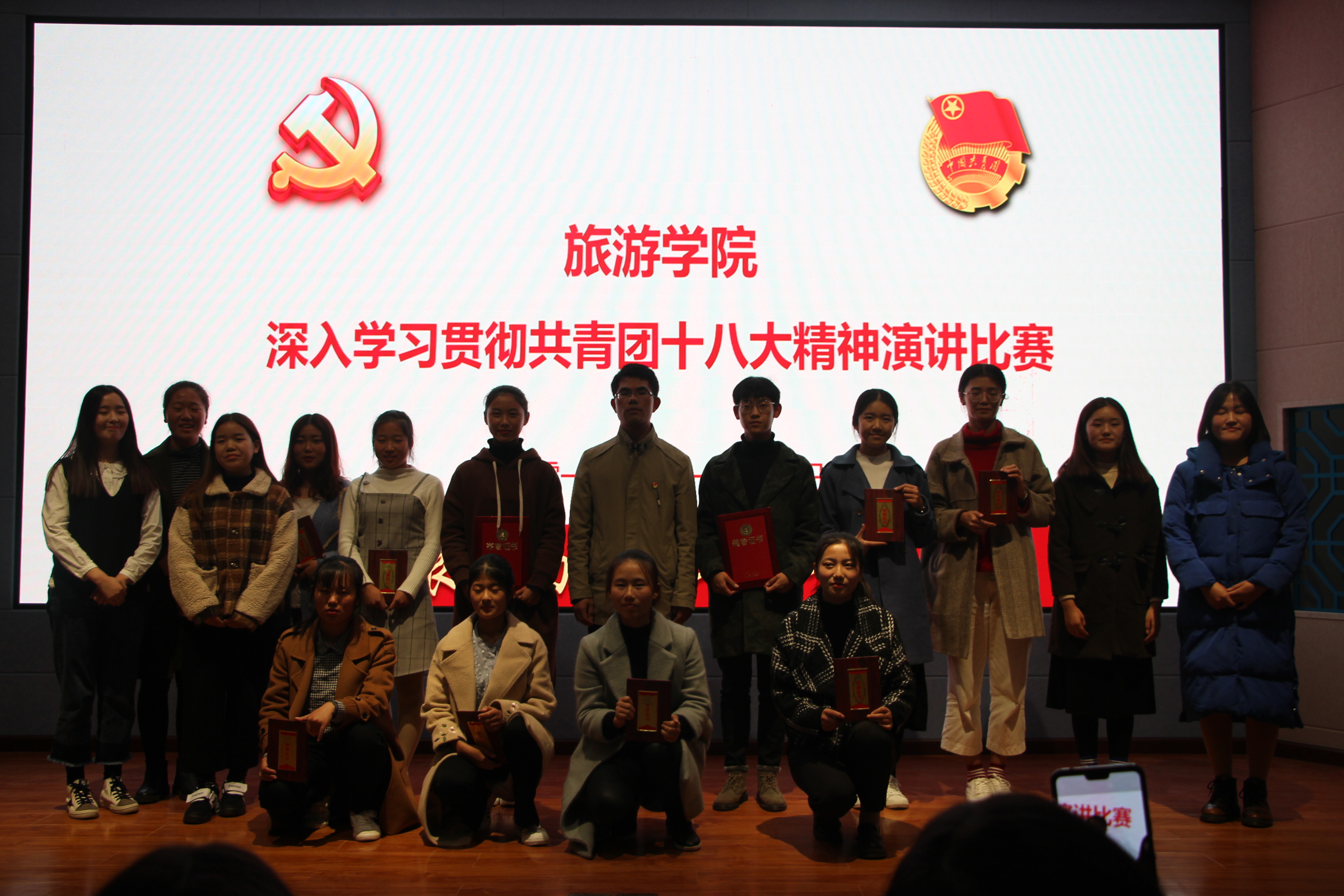 2018112116135416.jpg IMG_3290.JPG