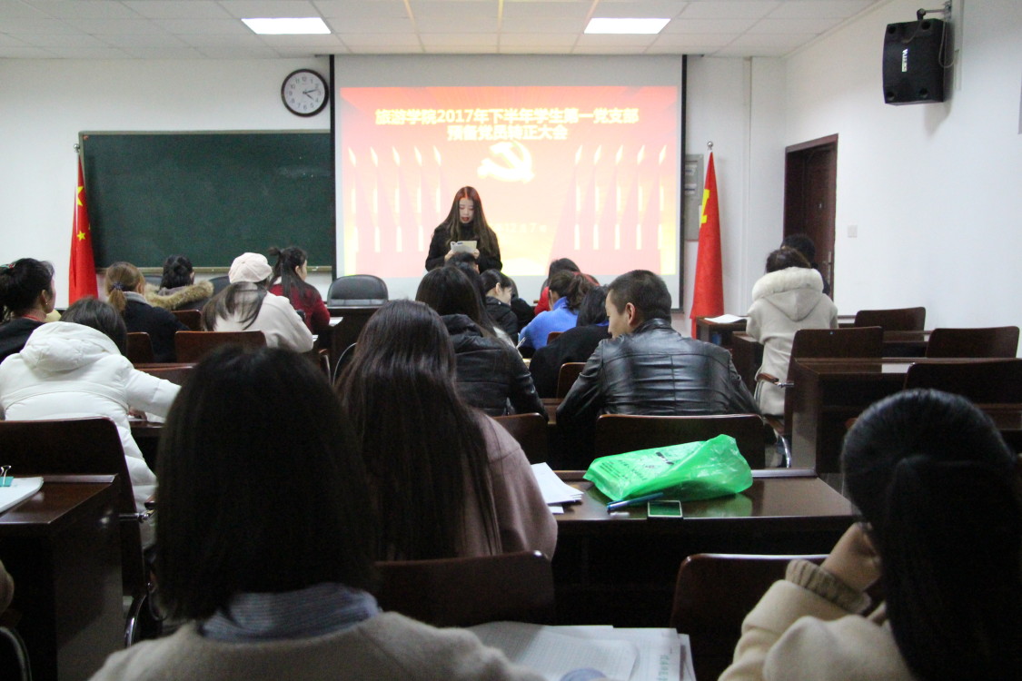 2017120816030911.jpg 2017120816030911.jpg