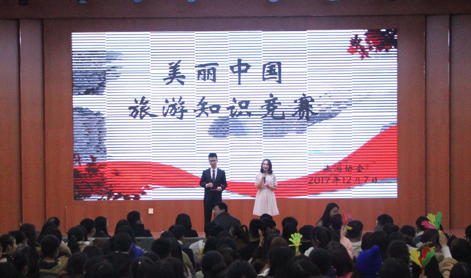 2017121220245639.jpg 2017121220245639.jpg