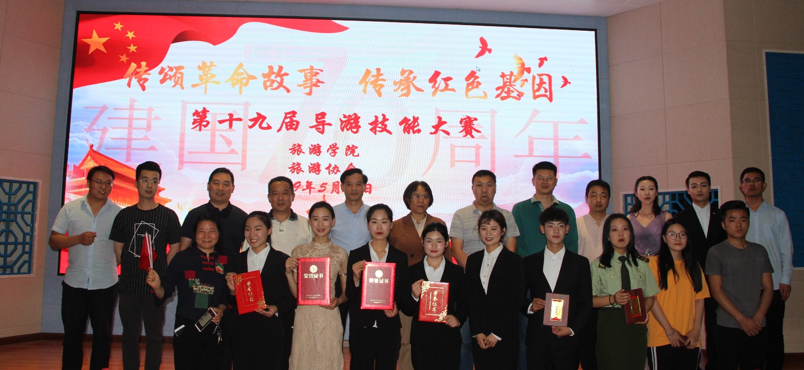 2019060114190316.jpg 2019060114190316.jpg